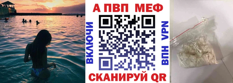 Купить Лагань COCAIN Мефедрон ГАШ