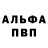 АМФЕТАМИН Розовый SnirlemanN