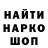 Кодеиновый сироп Lean Purple Drank Nikk Cool