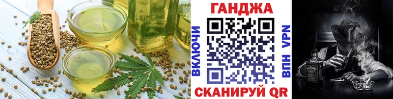 Cannafood марихуана цены darknet как зайти Лагань mega ONION