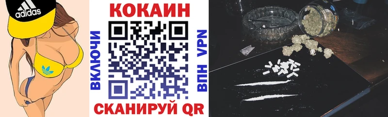 COCAIN VHQ  дарк нет формула  Лагань 