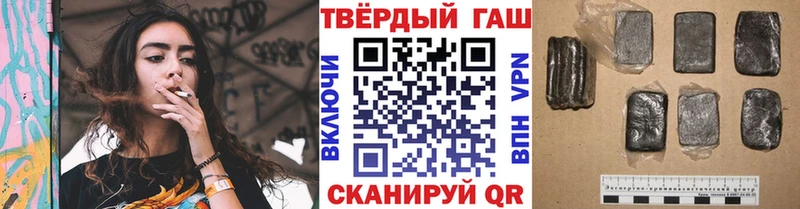 MEGA сайт  купить наркотики сайты  Лагань  ГАШ Изолятор 