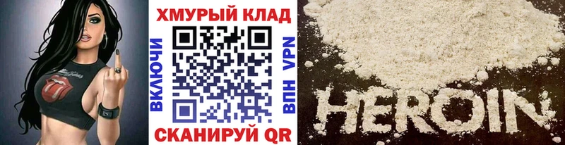 Героин гречка  это какой сайт  Лагань 