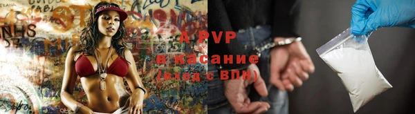 Альфа ПВП Алексин