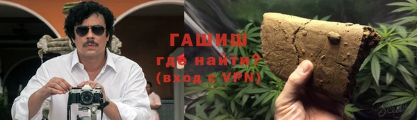 кокаин VHQ Снежинск
