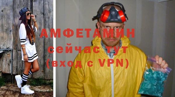 Альфа ПВП Алексин