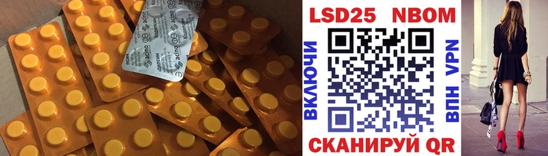 Лсд 25 экстази ecstasy Лагань