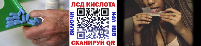 Лсд 25 экстази ecstasy Лагань