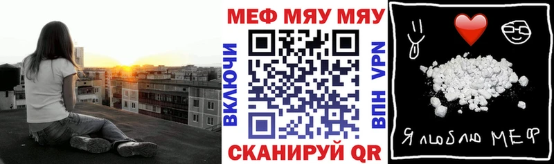 Мефедрон 4 MMC  дарнет шоп  Лагань 