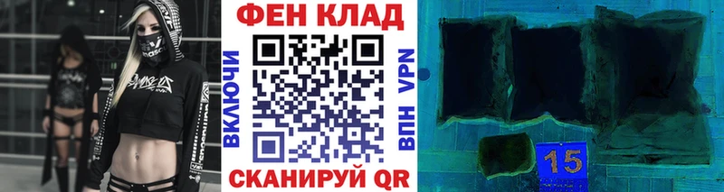 цена   Лагань  это Telegram  Метамфетамин витя 