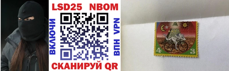 наркота  Лагань  Марки NBOMe 1500мкг 