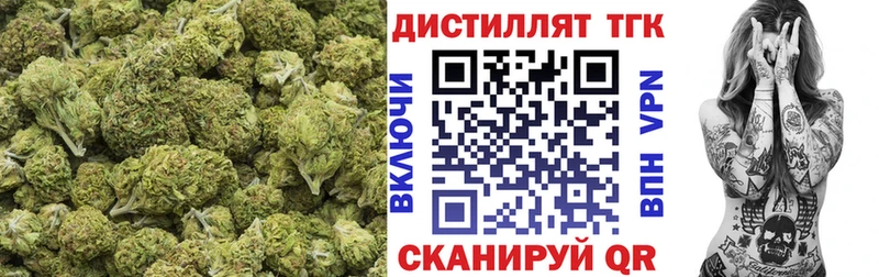 ТГК вейп с тгк  Лагань 